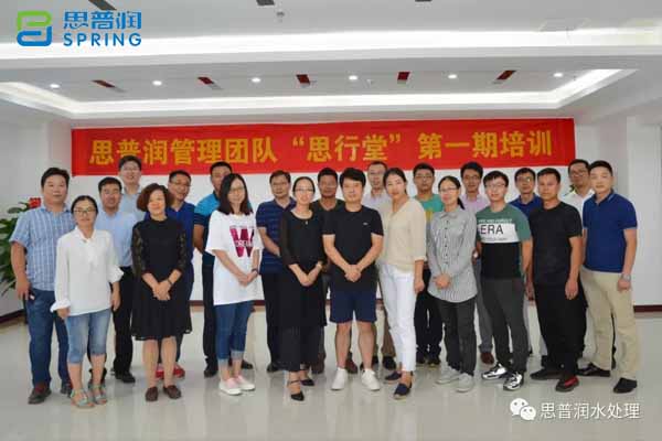 思普潤慎思篤行，擁抱撕裂成長