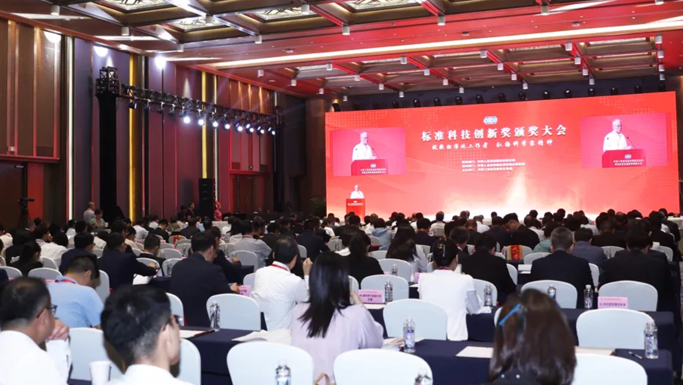 喜訊丨青島思普潤水處理獲2023年度標(biāo)準(zhǔn)科技創(chuàng)新獎